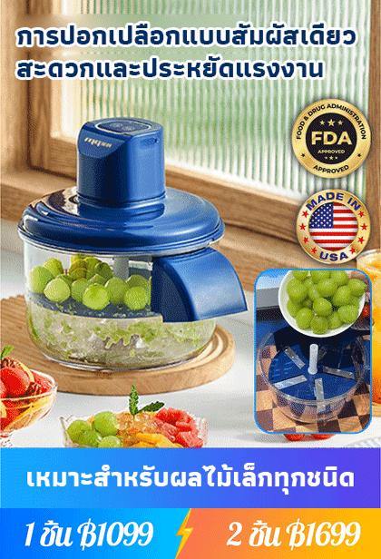 【🍎เทคโนโลยีปอกเปลือกครัวสีดำ｜ทำความสะอาดทันทีและง่ายดายสุดๆ】