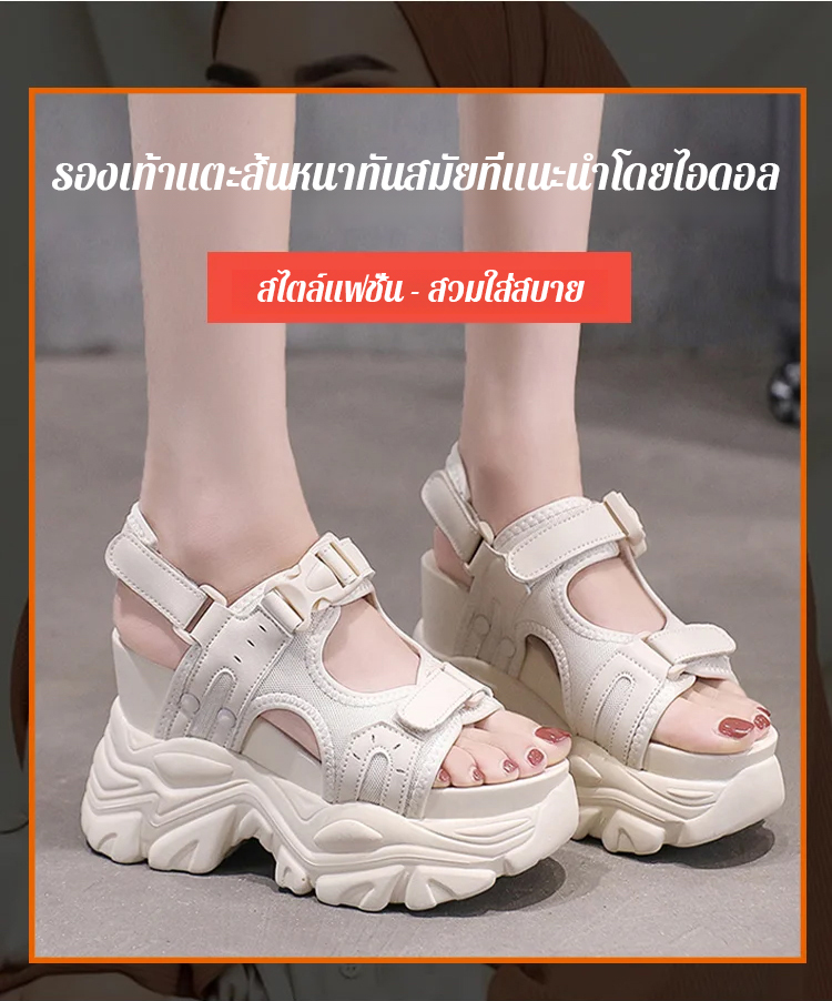 翻译件-JS-舒适增高10厘米休闲美腿凉鞋-1002485_08.jpg