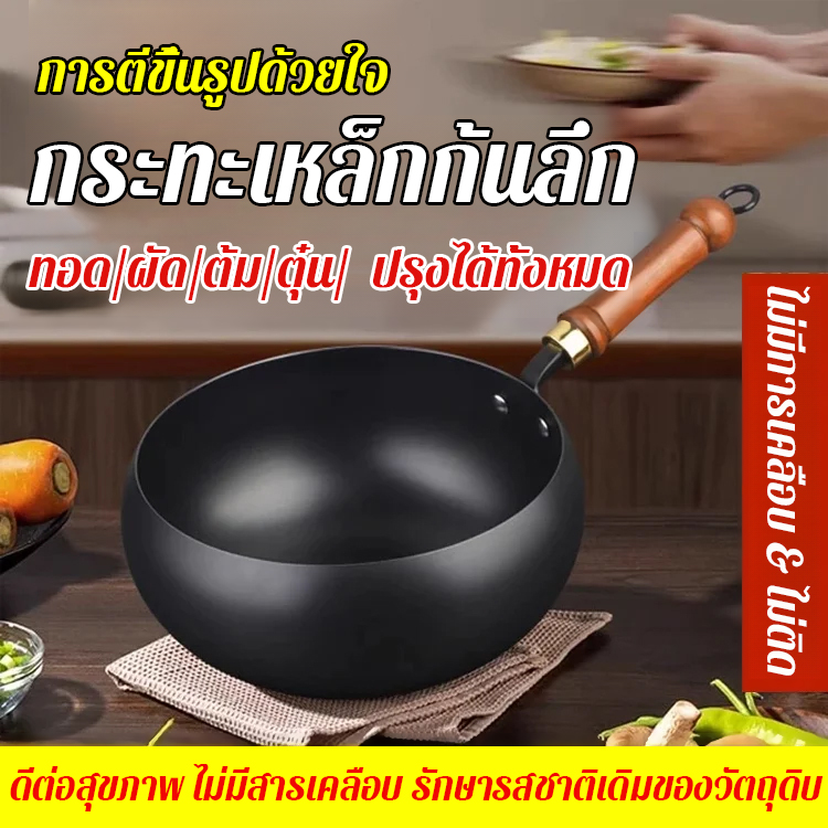 🔥กระทะเหล็กหล่อตีมือ ทนความร้อน 1,000 องศาเซลเซียส | ผ่านกรรมวิธีการผลิตอันพิถีพิถัน 12 ขั้นตอน