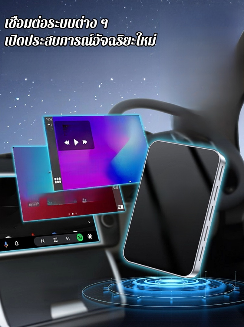 เปลี่ยนรถของคุณให้เป็นห้องโดยสารอัจฉริยะในไม่กี่วินาที! 🚗✨ บอกลาที่วางโทรศัพท์และอัปเกรดหน้าจอเดิมของรถโดยไม่ทำให้เสียหาย!