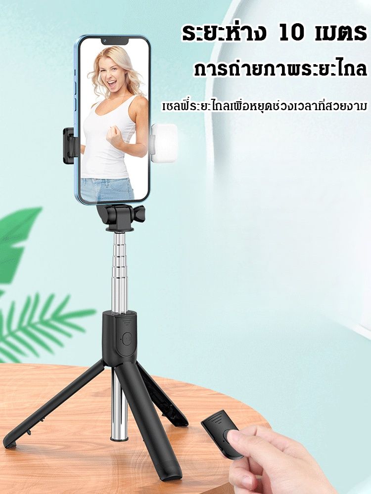 🌟 ขาตั้งกล้องไม้เซลฟี่อเนกประสงค์ | ไม้เดียวในมือ ครบทุกความสนุกในหนึ่งเดียว 🤳