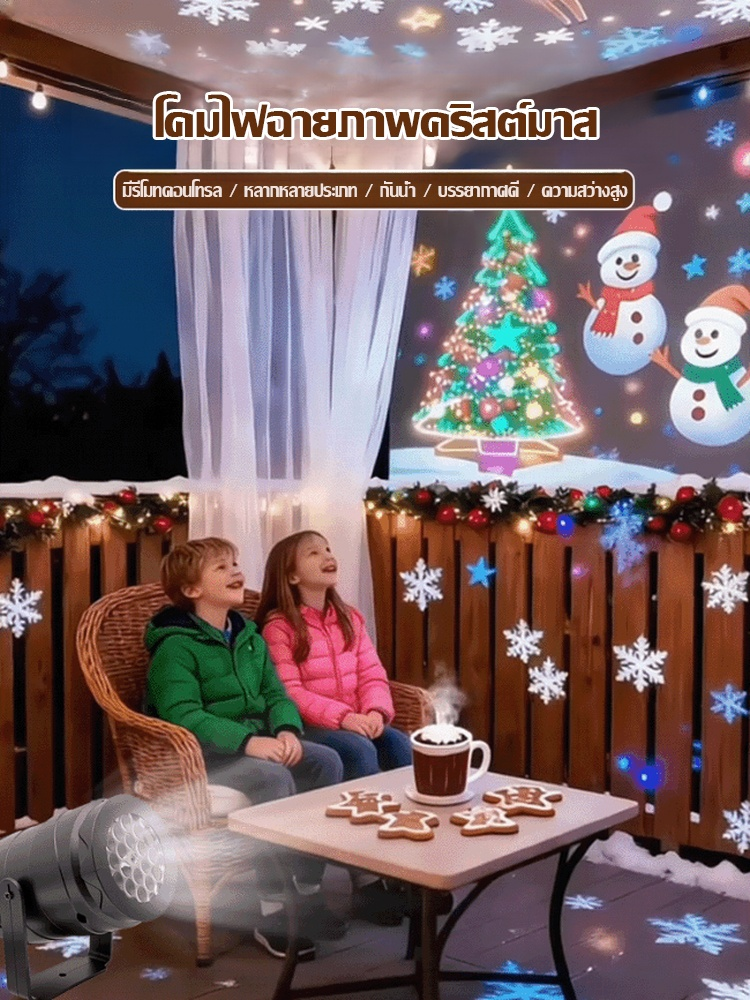 ✨ ฉลองเทศกาลคริสต์มาสแสนอบอุ่นด้วยไฟ LED สีสันสดใสที่จะส่องสว่างช่วงเวลาพิเศษของคุณ!