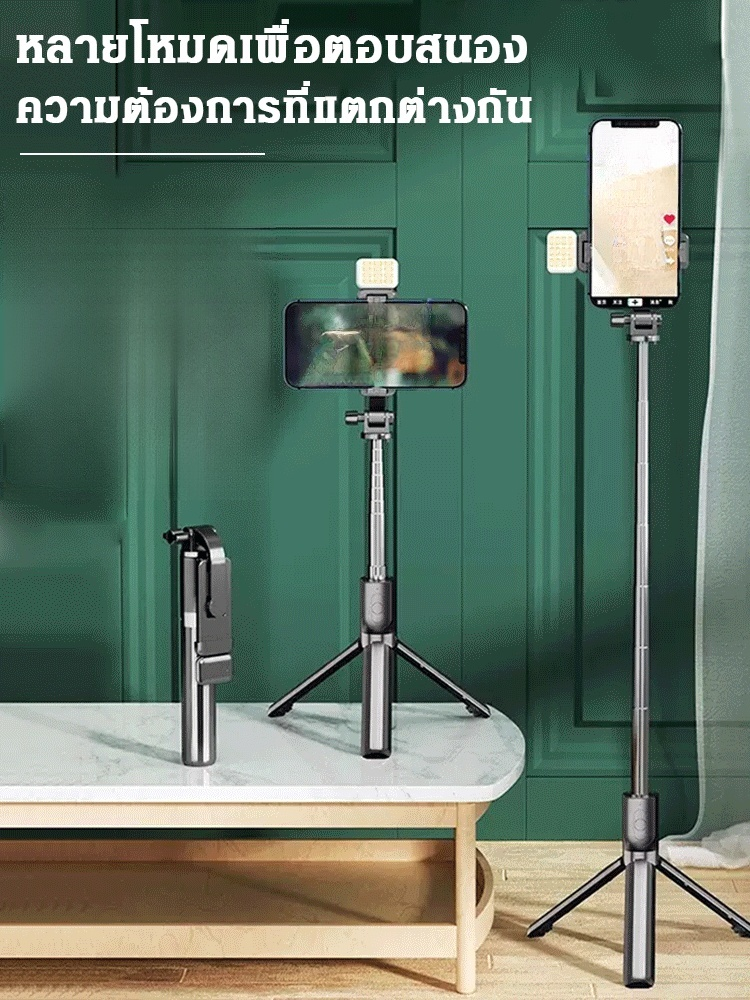 🌟 ขาตั้งกล้องไม้เซลฟี่อเนกประสงค์ | ไม้เดียวในมือ ครบทุกความสนุกในหนึ่งเดียว 🤳