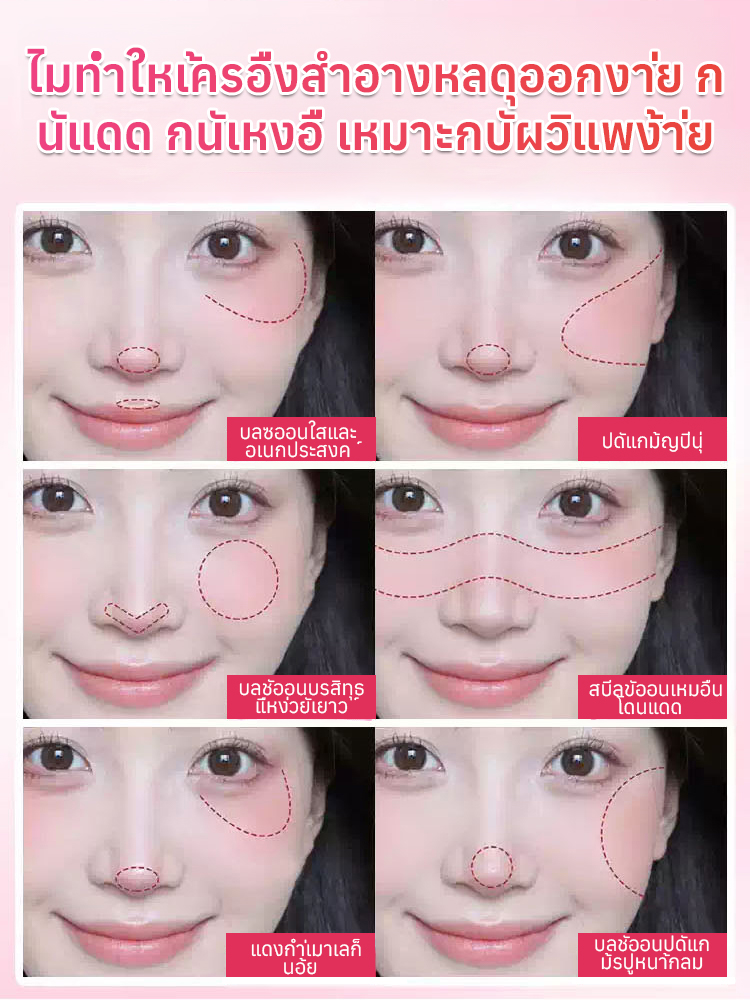 💄 ลิปบาล์มเปลี่ยนสีตามอุณหภูมิ ให้ความชุ่มชื้นสองประสิทธิภาพ ใช้ได้หลากหลายในครั้งเดียว 🌸