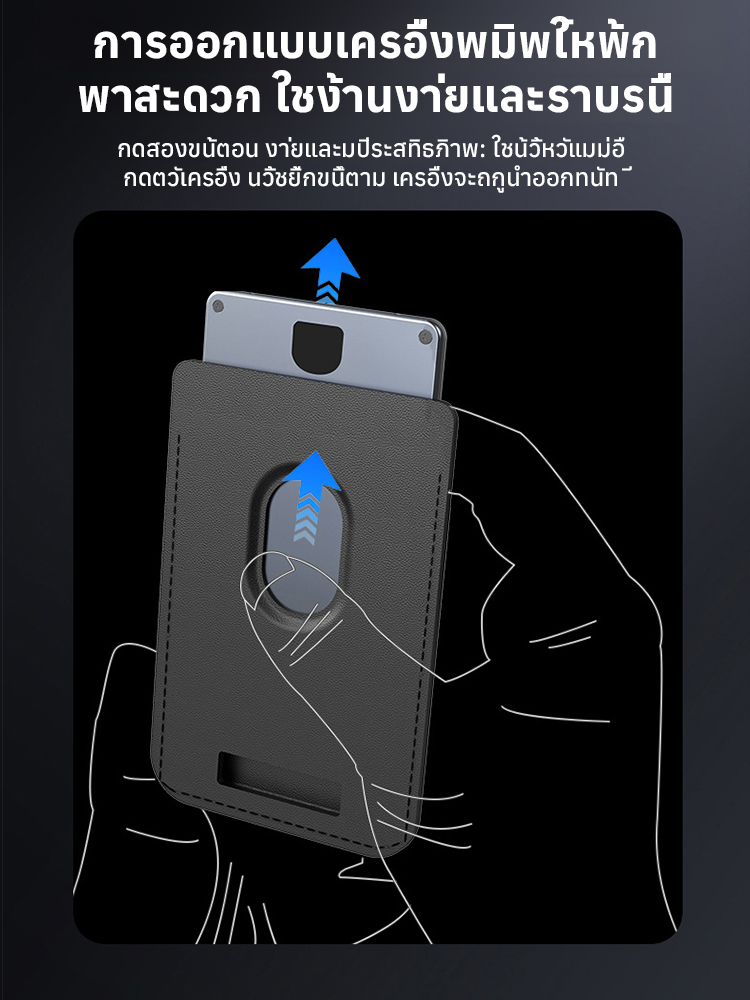 🌐 ปากกาแปลภาษาและบันทึกเสียงหลายภาษา · การสื่อสารไร้พรมแดน 🎤