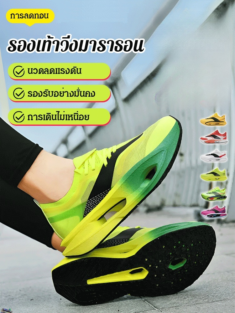 🏃‍♂️【รองเท้าวิ่งดูดซับแรงกระแทกและเด้งดึ้ง | ระบบรองรับแรงกระแทกระดับมาราธอน เพิ่มความสูง 5 ซม. อย่างแนบเนียน】🔥