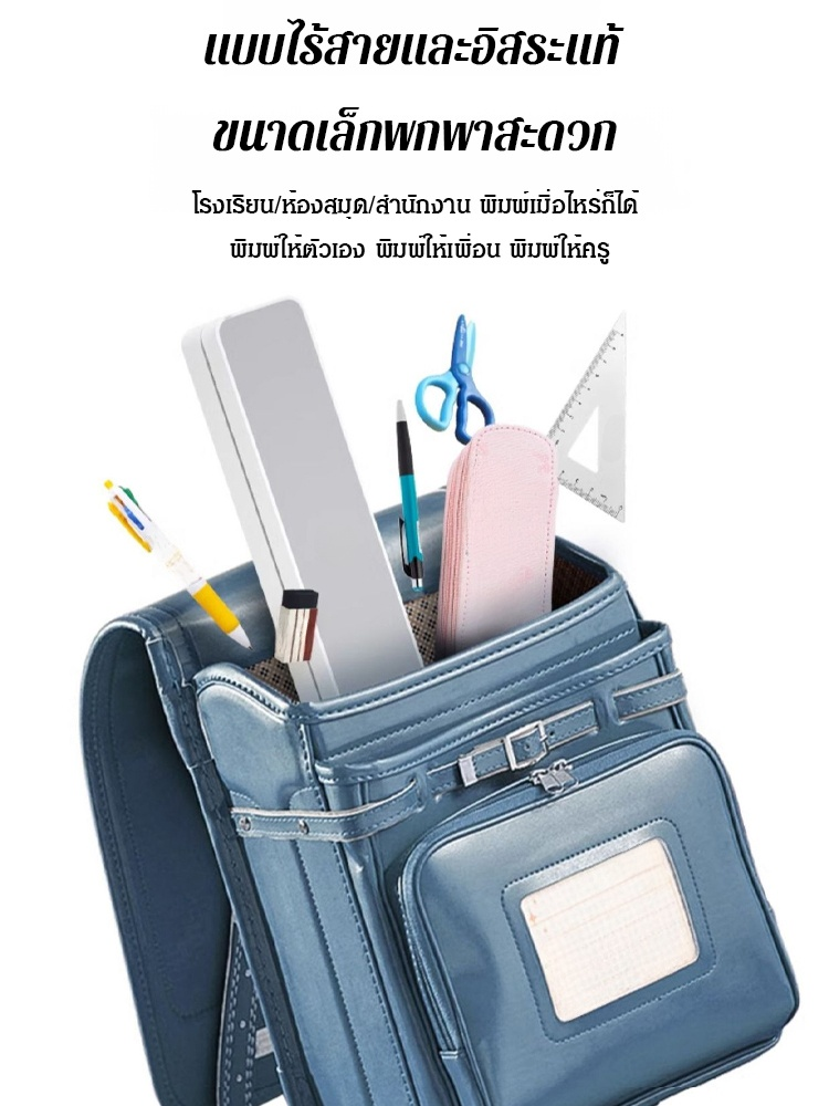 🎯 โรงงานสร้างสรรค์ในกระเป๋าของคุณ! เครื่องพิมพ์บลูทูธแบบพกพา ไร้หมึก ใช้เทคโนโลยีเทอร์มอล บอกลาปัญหาหมึกเลอะ! 🖨️✨