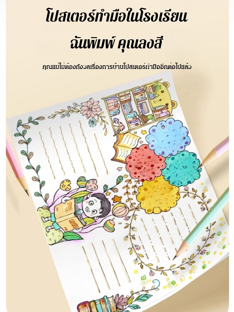 🎯 โรงงานสร้างสรรค์ในกระเป๋าของคุณ! เครื่องพิมพ์บลูทูธแบบพกพา ไร้หมึก ใช้เทคโนโลยีเทอร์มอล บอกลาปัญหาหมึกเลอะ! 🖨️✨