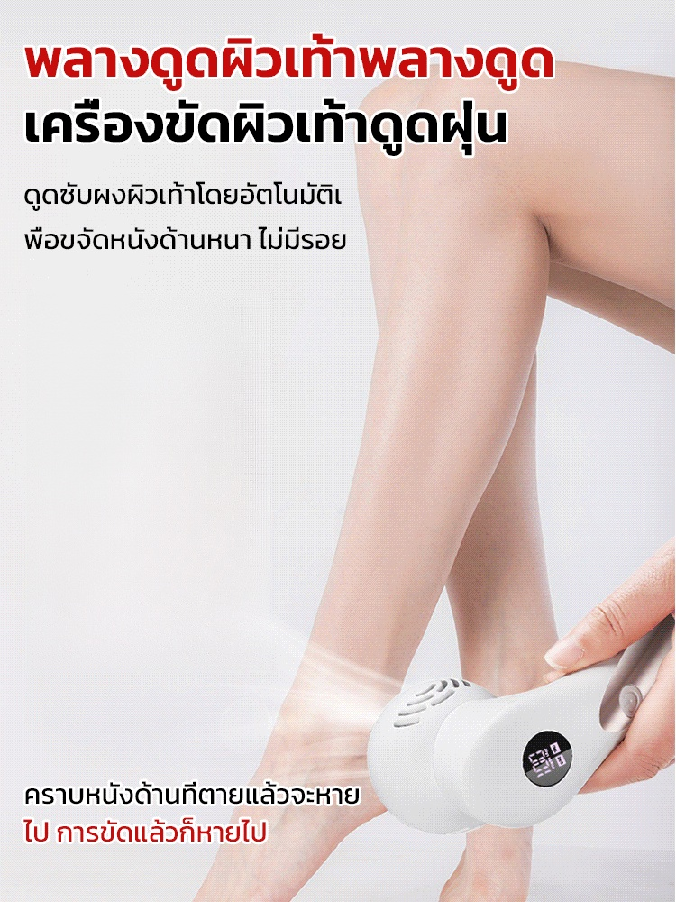 ฟื้นฟูเท้า ✨ บอกลาความหยาบกร้าน ให้เท้าของคุณเนียนนุ่มด้วยการนวดเพียงครั้งเดียว 🦶