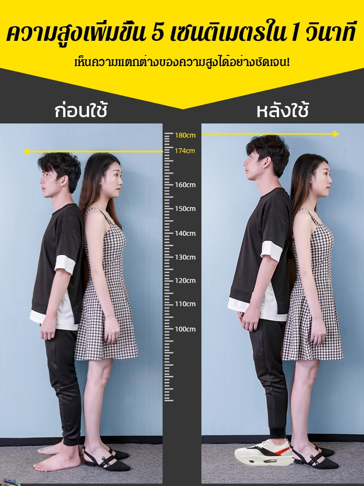 🏃‍♂️【รองเท้าวิ่งดูดซับแรงกระแทกและเด้งดึ้ง | ระบบรองรับแรงกระแทกระดับมาราธอน เพิ่มความสูง 5 ซม. อย่างแนบเนียน】🔥