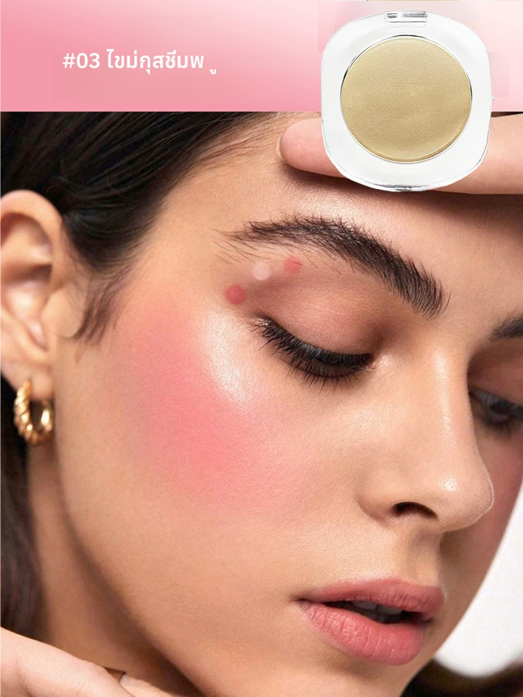 💄 ลิปบาล์มเปลี่ยนสีตามอุณหภูมิ ให้ความชุ่มชื้นสองประสิทธิภาพ ใช้ได้หลากหลายในครั้งเดียว 🌸