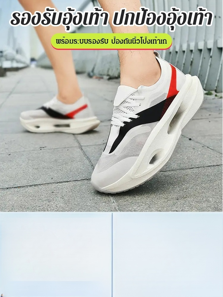 🏃‍♂️【รองเท้าวิ่งดูดซับแรงกระแทกและเด้งดึ้ง | ระบบรองรับแรงกระแทกระดับมาราธอน เพิ่มความสูง 5 ซม. อย่างแนบเนียน】🔥