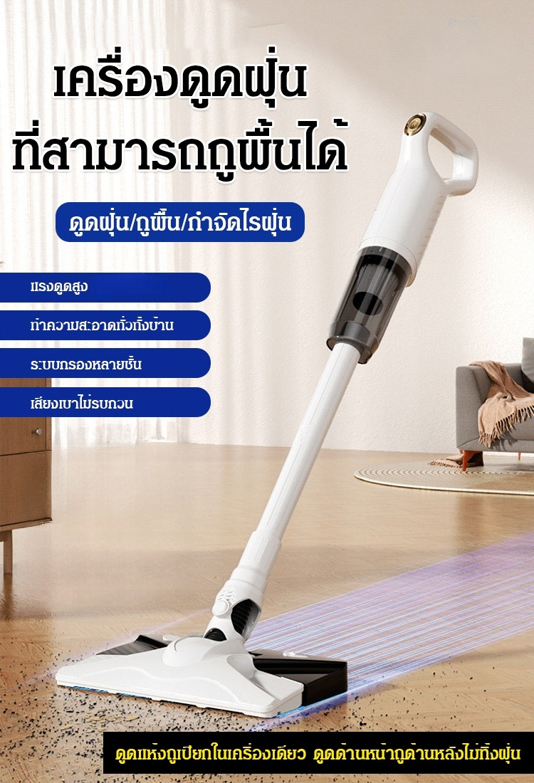 🚀 เครื่องกำจัดไรฝุ่นไร้สายทรงพลัง เพื่อการทำความสะอาดอย่างล้ำลึก