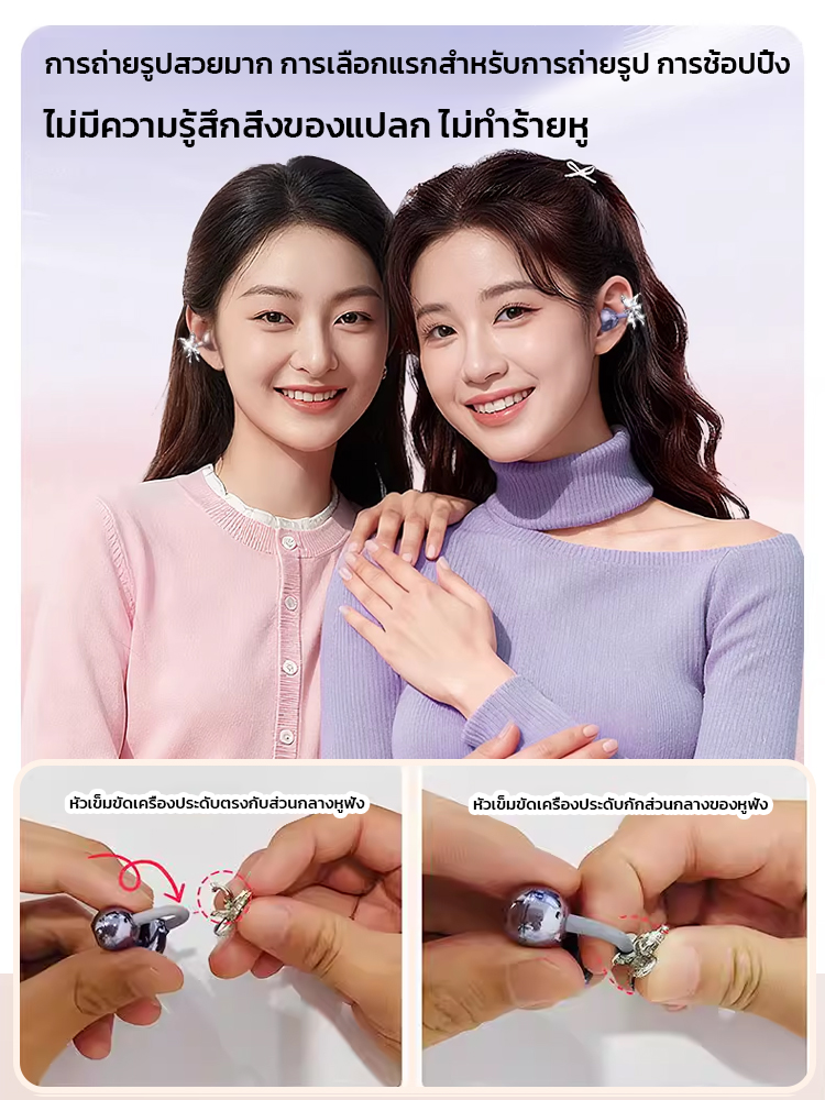 🎧✨ เสียงเพลงอันไพเราะจับใจ