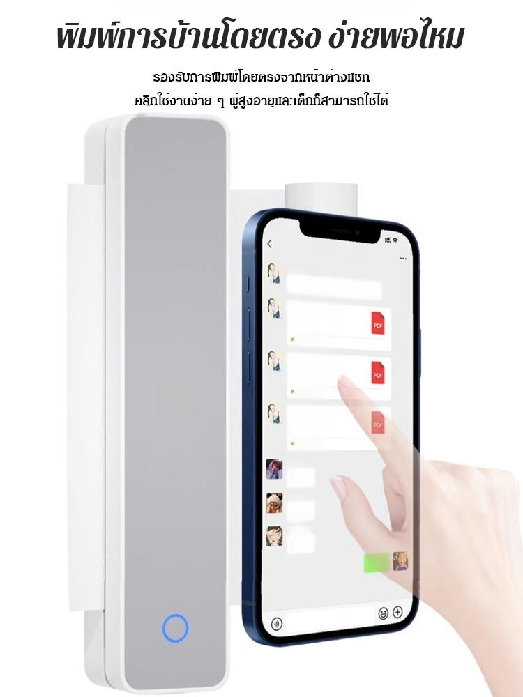 🎯 โรงงานสร้างสรรค์ในกระเป๋าของคุณ! เครื่องพิมพ์บลูทูธแบบพกพา ไร้หมึก ใช้เทคโนโลยีเทอร์มอล บอกลาปัญหาหมึกเลอะ! 🖨️✨