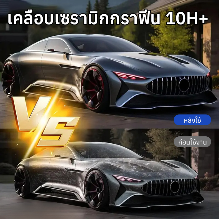 ✨ สุดยอดเครื่องมือฟื้นฟูสภาพพลาสติกสำหรับทุกสถานการณ์! เพียงใช้ครั้งเดียวให้ความเงางามและป้องกันฝุ่น ทำให้การดูแลรักษาง่ายขึ้น 🚗🏠🛵