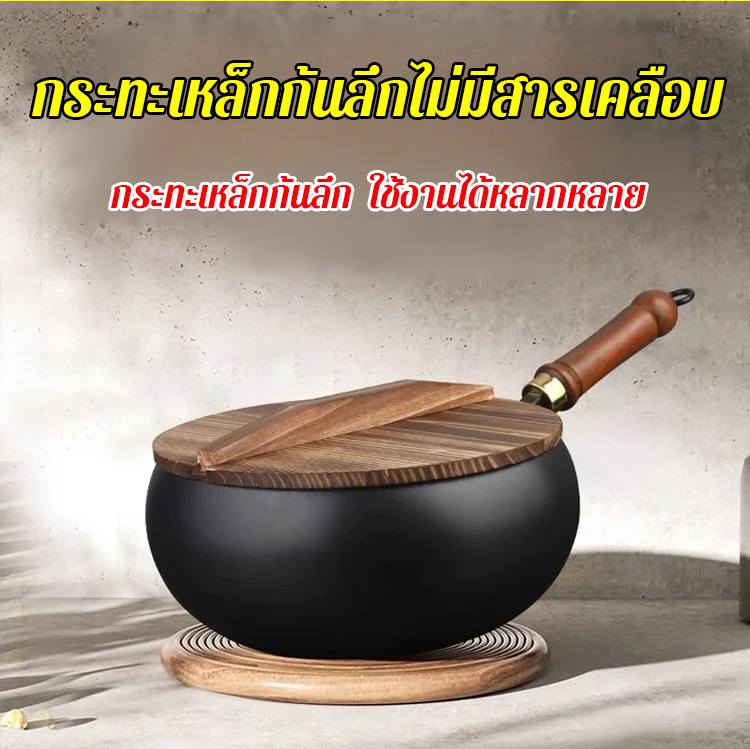 🔥กระทะเหล็กหล่อตีมือ ทนความร้อน 1,000 องศาเซลเซียส | ผ่านกรรมวิธีการผลิตอันพิถีพิถัน 12 ขั้นตอน