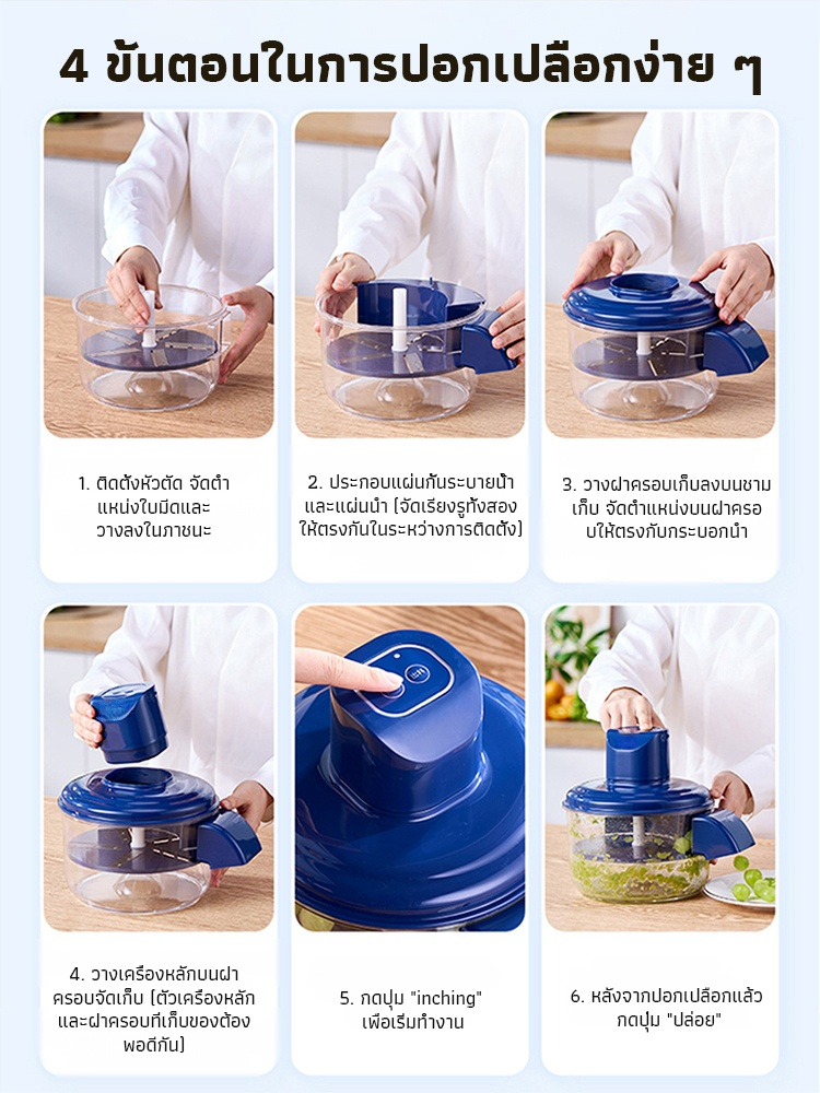 【🍎เทคโนโลยีปอกเปลือกครัวสีดำ｜ทำความสะอาดทันทีและง่ายดายสุดๆ】