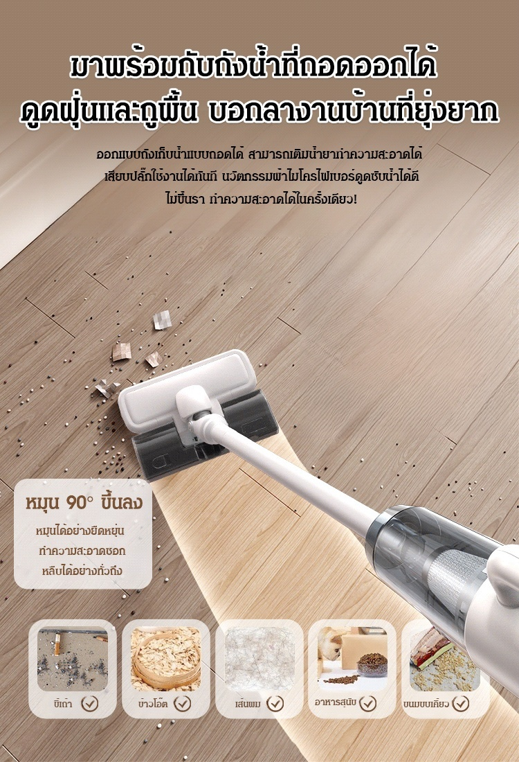 🚀 เครื่องกำจัดไรฝุ่นไร้สายทรงพลัง เพื่อการทำความสะอาดอย่างล้ำลึก