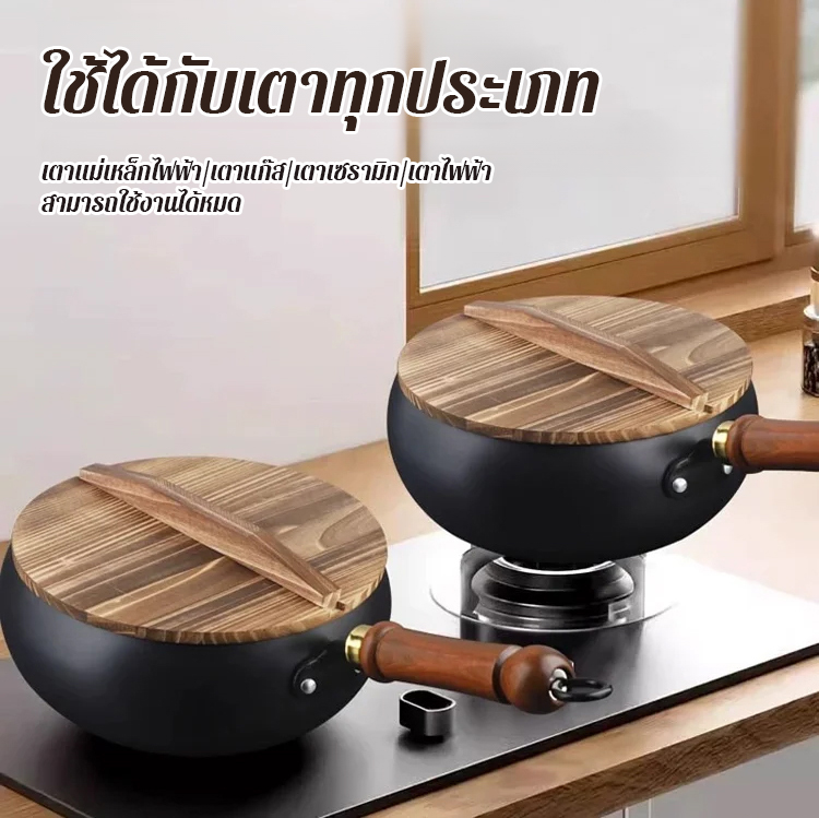 🔥กระทะเหล็กหล่อตีมือ ทนความร้อน 1,000 องศาเซลเซียส | ผ่านกรรมวิธีการผลิตอันพิถีพิถัน 12 ขั้นตอน