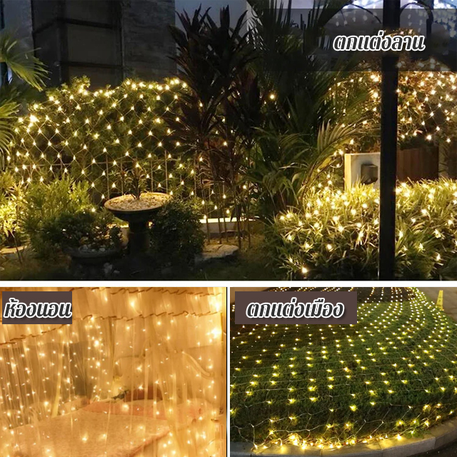 ✨ ไฟตาข่ายดักปลา LED สุดโรแมนติก: ส่องสว่างท้องฟ้าเต็มไปด้วยดวงดาวกลางแจ้งของคุณ