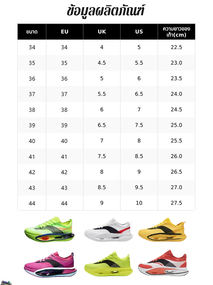 🏃‍♂️【รองเท้าวิ่งดูดซับแรงกระแทกและเด้งดึ้ง | ระบบรองรับแรงกระแทกระดับมาราธอน เพิ่มความสูง 5 ซม. อย่างแนบเนียน】🔥