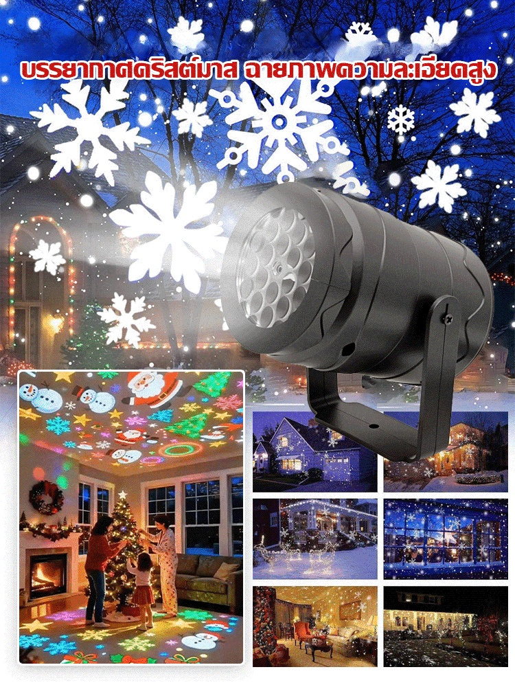 ✨ ฉลองเทศกาลคริสต์มาสแสนอบอุ่นด้วยไฟ LED สีสันสดใสที่จะส่องสว่างช่วงเวลาพิเศษของคุณ!