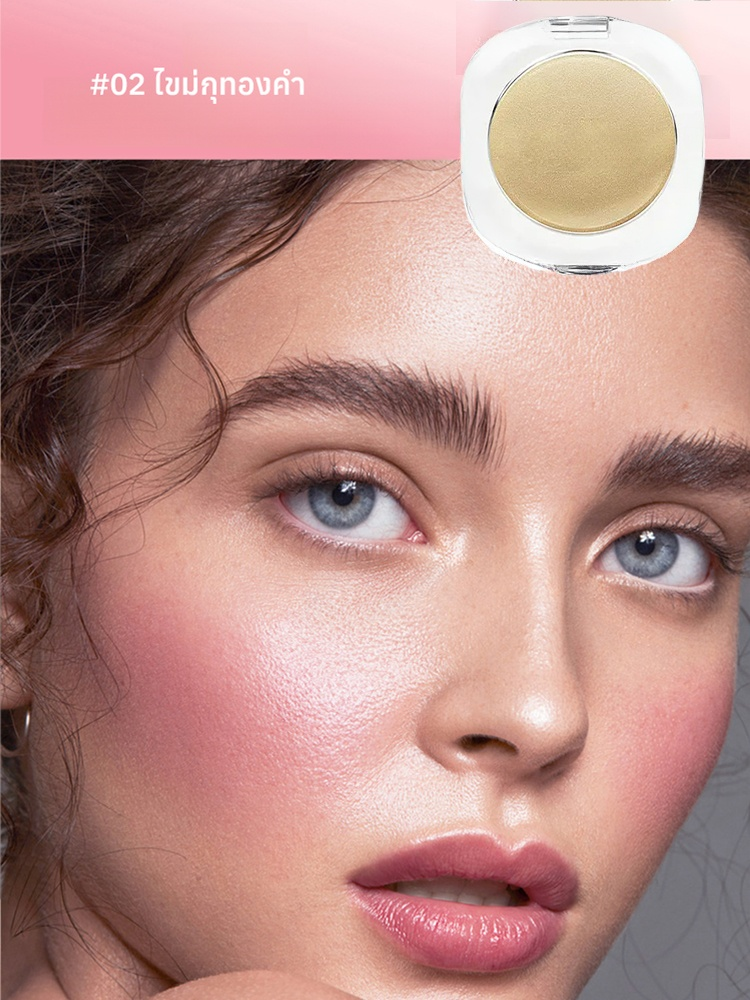 💄 ลิปบาล์มเปลี่ยนสีตามอุณหภูมิ ให้ความชุ่มชื้นสองประสิทธิภาพ ใช้ได้หลากหลายในครั้งเดียว 🌸