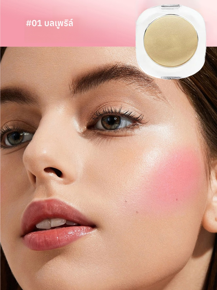 💄 ลิปบาล์มเปลี่ยนสีตามอุณหภูมิ ให้ความชุ่มชื้นสองประสิทธิภาพ ใช้ได้หลากหลายในครั้งเดียว 🌸