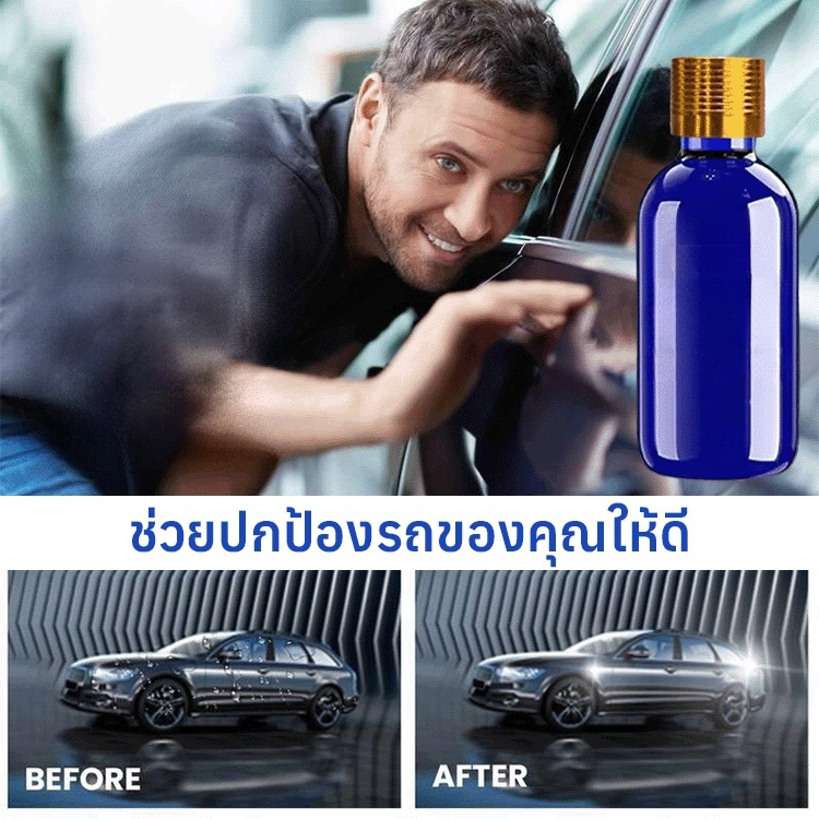 ✨ สุดยอดเครื่องมือฟื้นฟูสภาพพลาสติกสำหรับทุกสถานการณ์! เพียงใช้ครั้งเดียวให้ความเงางามและป้องกันฝุ่น ทำให้การดูแลรักษาง่ายขึ้น 🚗🏠🛵