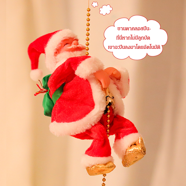 🎄【ซานตาคลอสสุดน่ารัก ไอเท็มที่ต้องมีสำหรับบ้านแสนอบอุ่น】🎄