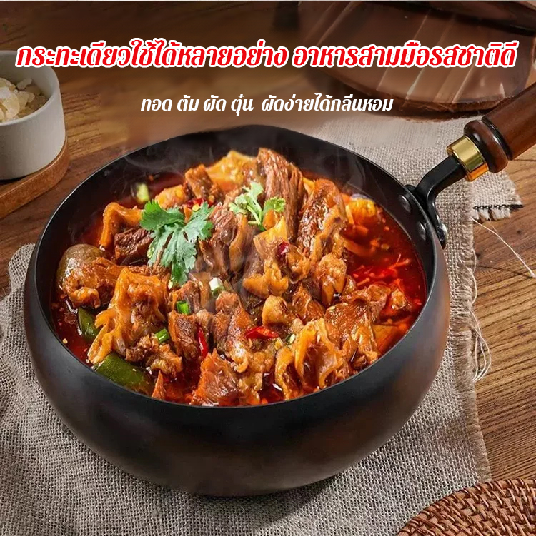 🔥กระทะเหล็กหล่อตีมือ ทนความร้อน 1,000 องศาเซลเซียส | ผ่านกรรมวิธีการผลิตอันพิถีพิถัน 12 ขั้นตอน