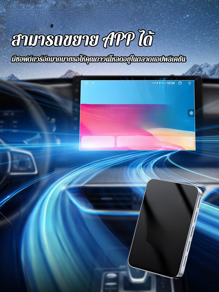 เปลี่ยนรถของคุณให้เป็นห้องโดยสารอัจฉริยะในไม่กี่วินาที! 🚗✨ บอกลาที่วางโทรศัพท์และอัปเกรดหน้าจอเดิมของรถโดยไม่ทำให้เสียหาย!