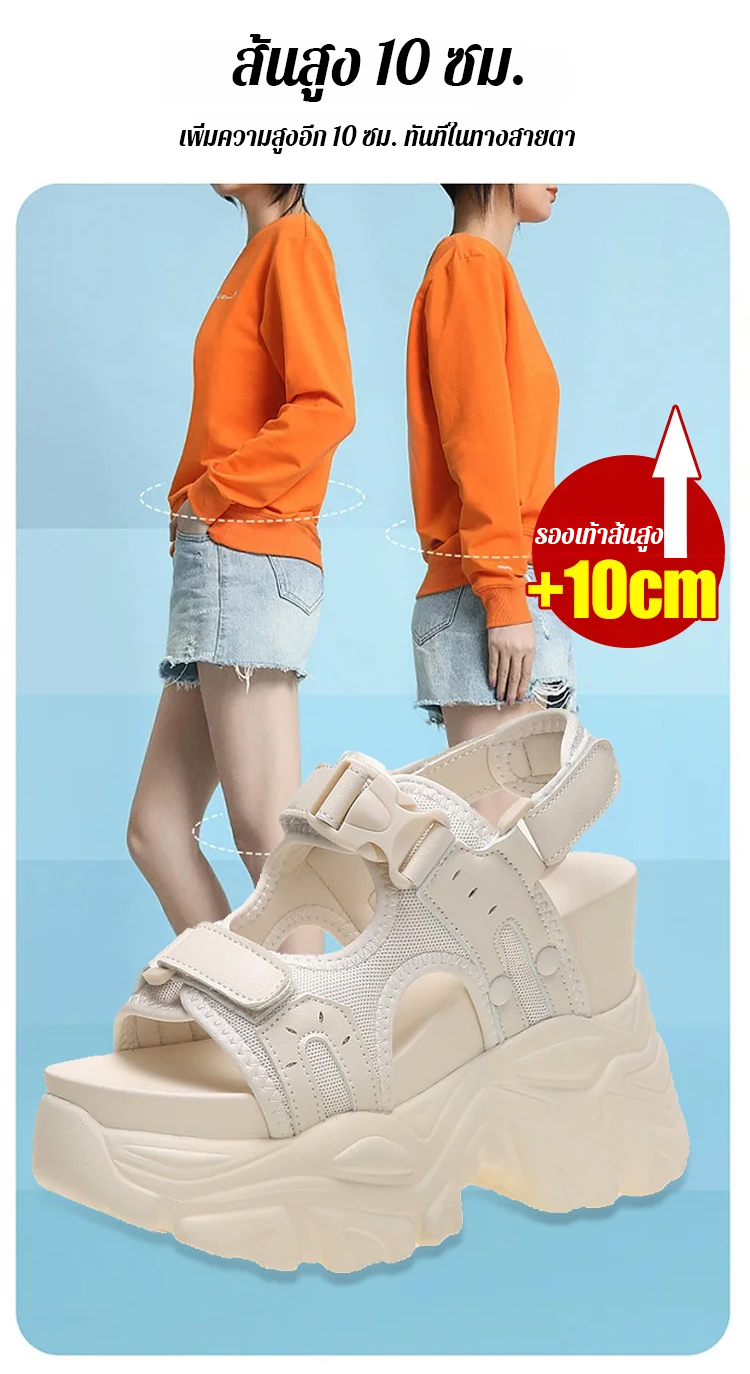 翻译件-JS-舒适增高10厘米休闲美腿凉鞋-1002485_12.jpg