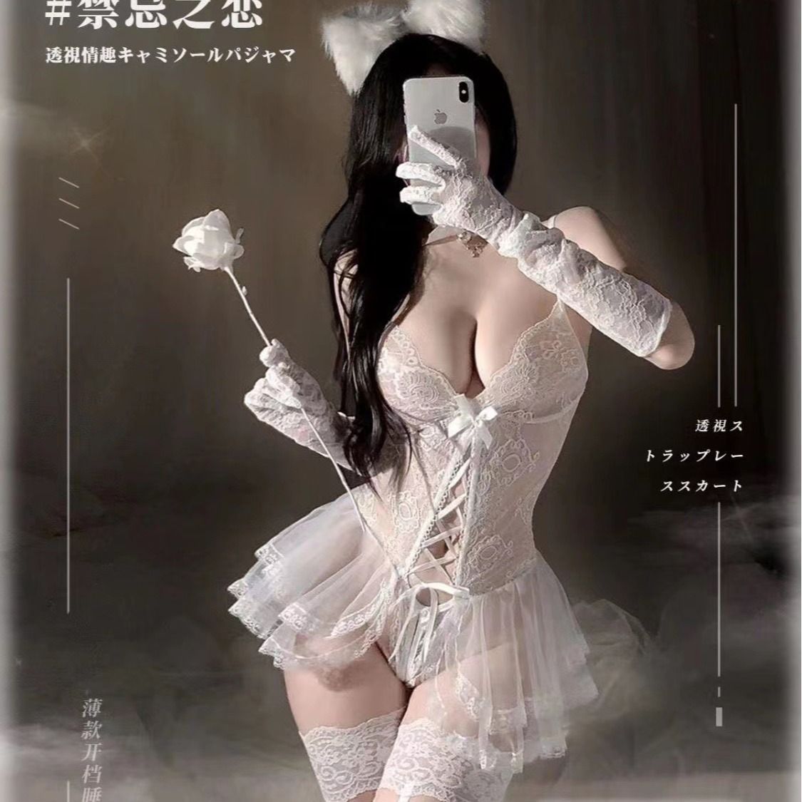 【Hot Sale in Store】Lace Sheer Hot Temptation Passionate Nightwear Open Crotch No Need to Take Off Sexy Set