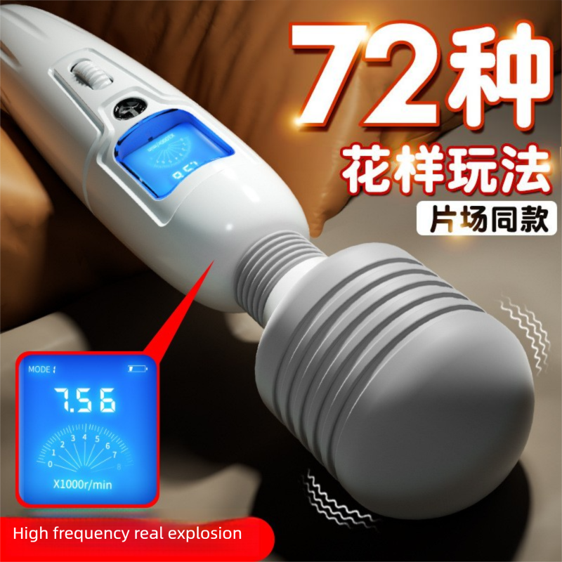 Powerful Rechargeable Vibrator for Women with Large Head Multi Mode LCD Display Silent Operation for Foreplay and Solo Pleasure