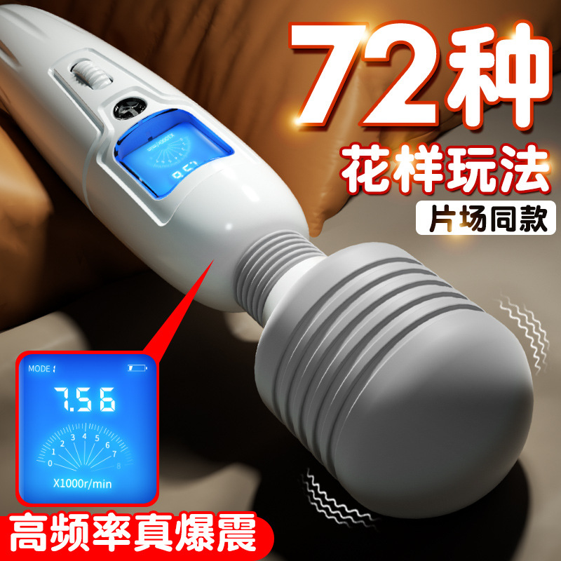 Powerful Rechargeable Vibrator for Women with Large Head Multi Mode LCD Display Silent Operation for Foreplay and Solo Pleasure
