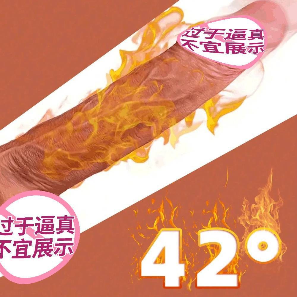 Automatic Thrusting Dildo with Realistic Silicone Design for Women Hands Free Stretching and Swinging Adult Toy