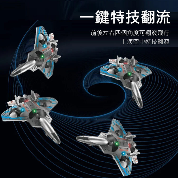 【一鍵起降】遙控四軸長續航泡沫飛機