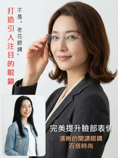 新款變色變焦鈦合金老花眼鏡