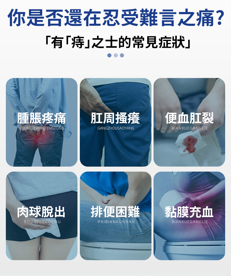 槐花馬齒莧甘草片