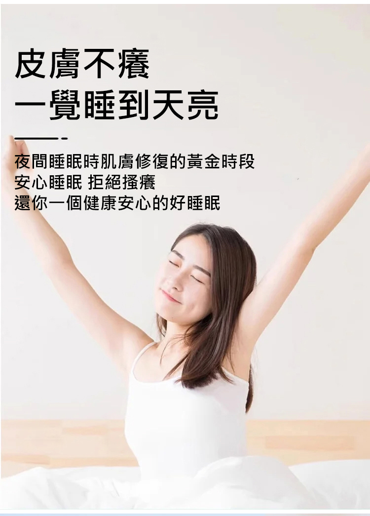 雲南本草雙黃止癢噴劑 雲南本草雙黃止癢噴劑