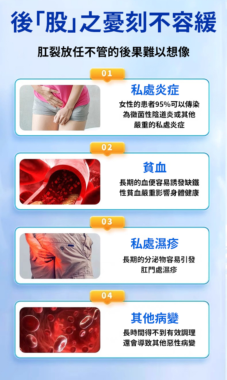 槐花馬齒莧甘草片