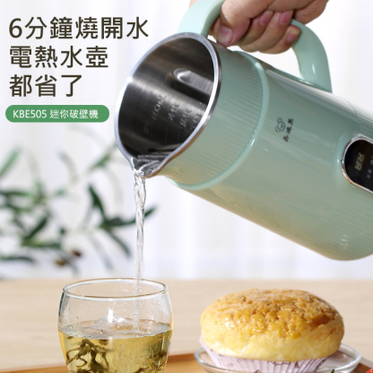 家用免過濾破壁豆漿機