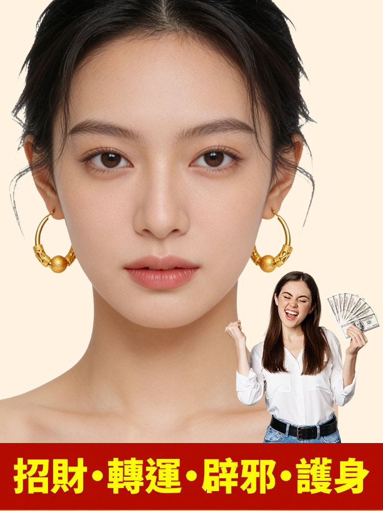 【財運滾滾來】大師開光如意轉運珠耳環