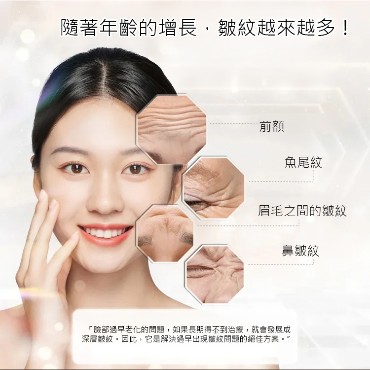 多肽針管填充膠原霜