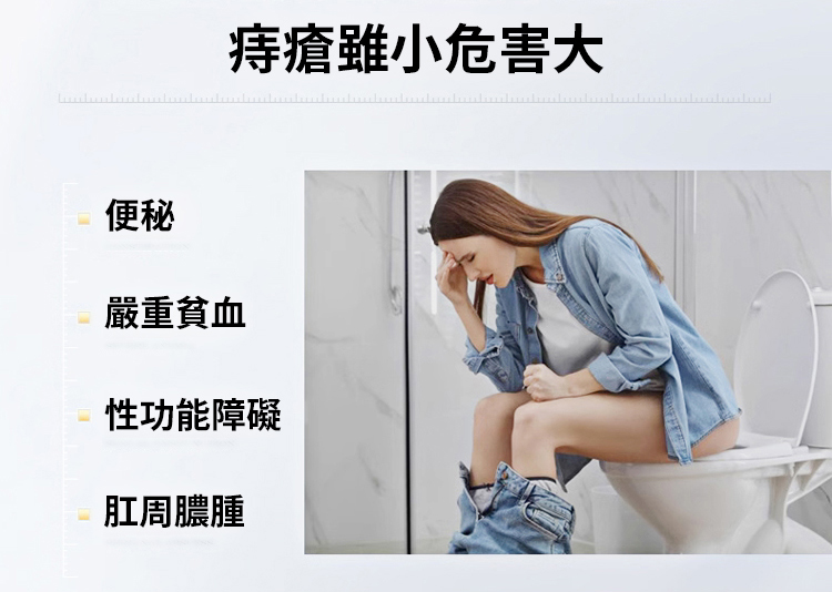 槐花馬齒莧甘草片