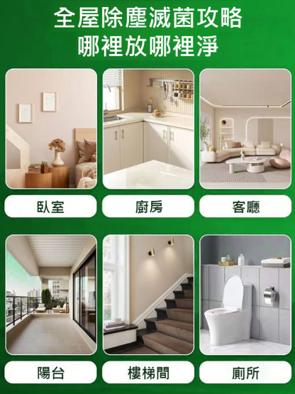 【超強除黴】除霉魔盒