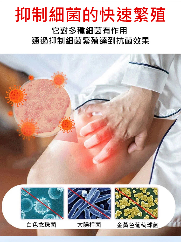 雲南本草雙黃止癢噴劑 雲南本草雙黃止癢噴劑