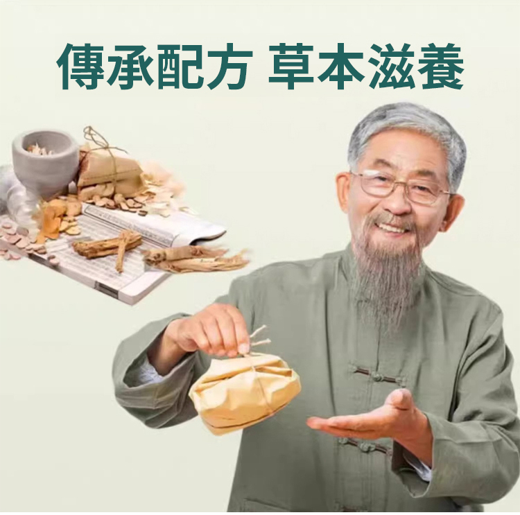 槐花馬齒莧甘草片